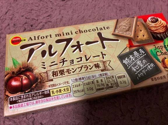 モンブラン味、見つけたの！？🥹🤎