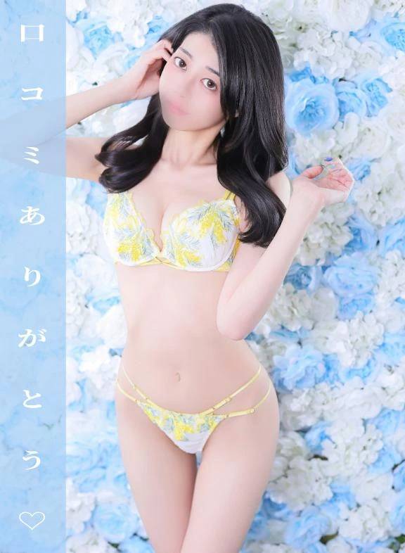 お礼日記♡