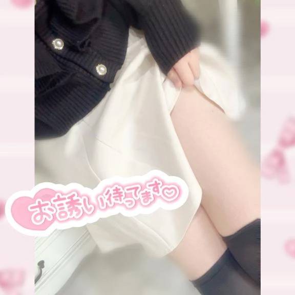全部ちょうだい⋯？