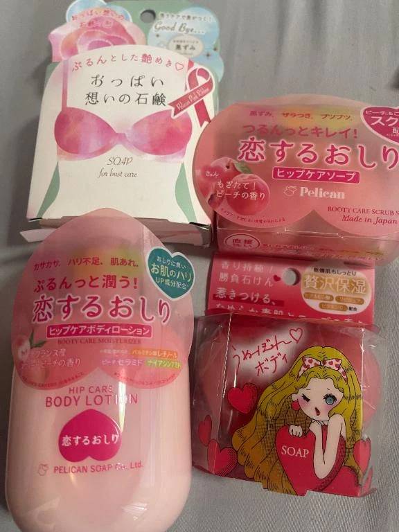 極上のおっぱいとおしり🍑💕