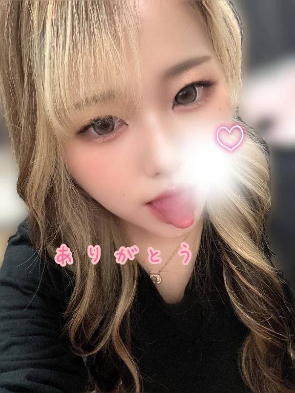 おれい♡♡