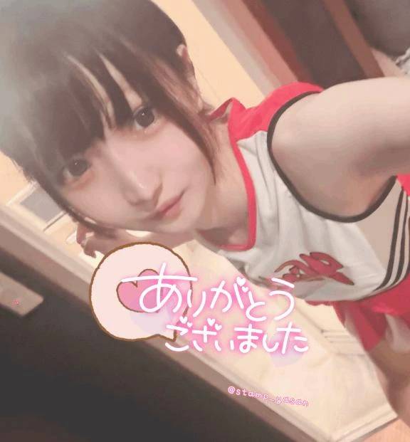 💌11日1:10頃のHさま♡