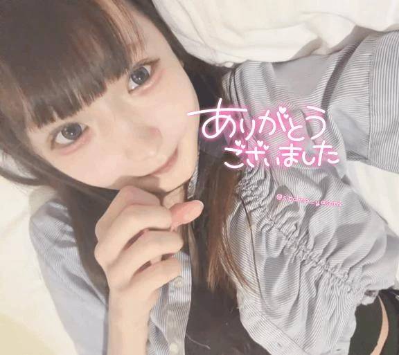 💌11日13:30頃のSさま♡