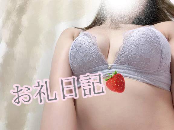 お礼💌100分のお兄様