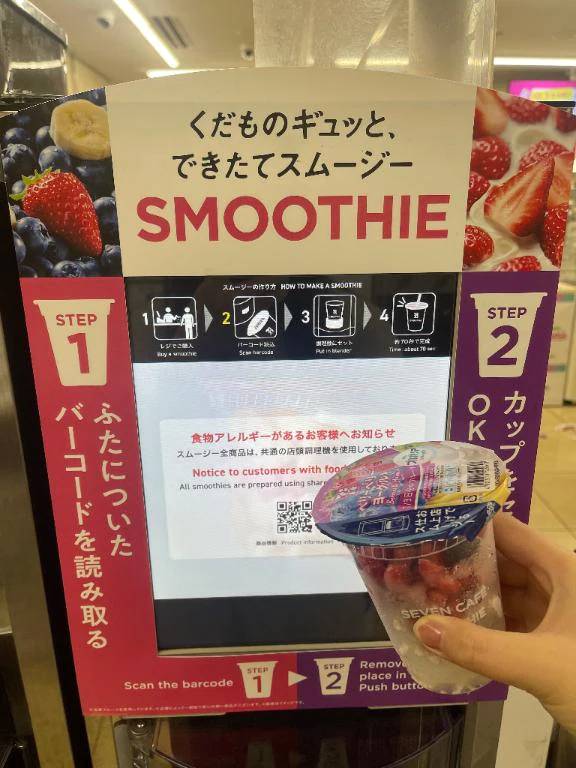 97kcal🍎🍊🍈🍉🍇