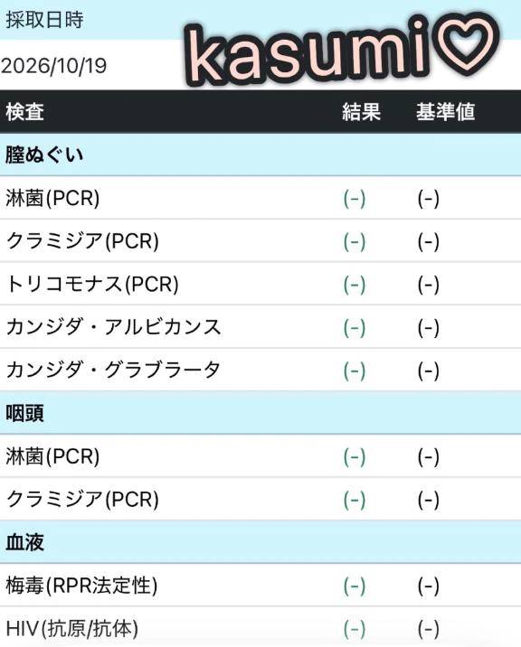 安心して遊べるよっ🤍