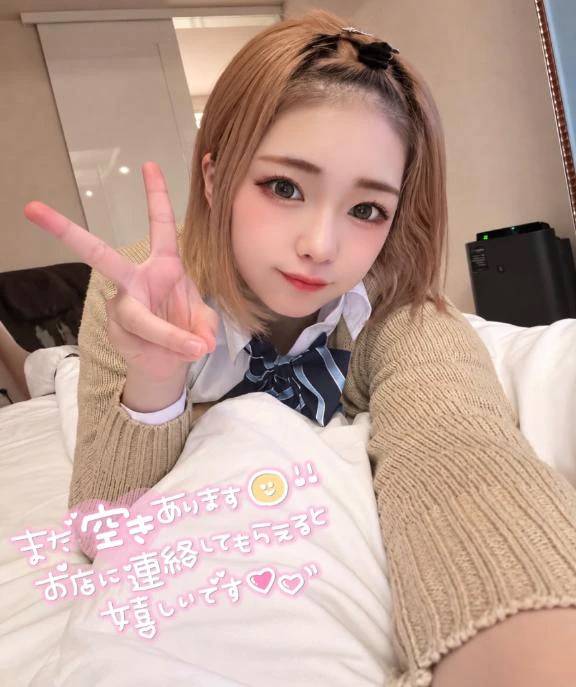 最短20時10分〜🈳