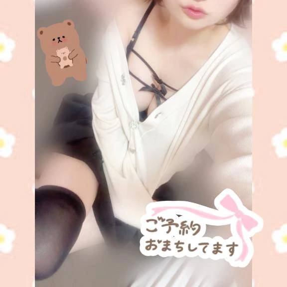 おねがい…♡