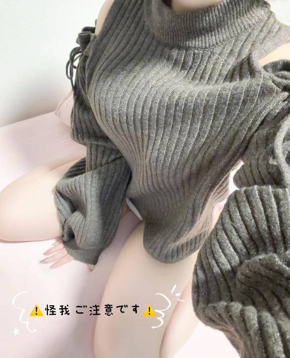 気をつけます⚠️