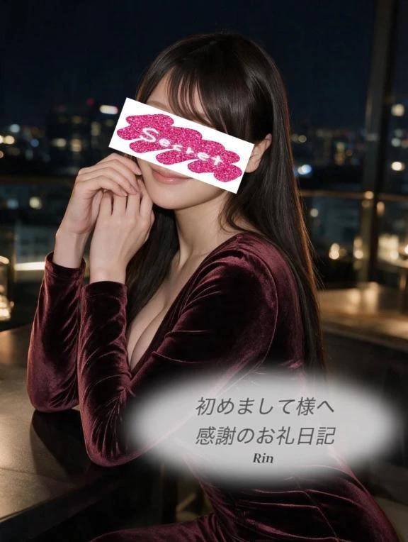 ❤️謎のライトさん❤️