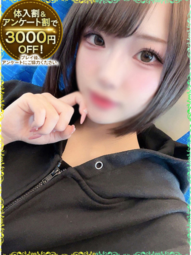 ゆかり（ラブリップ川越店）