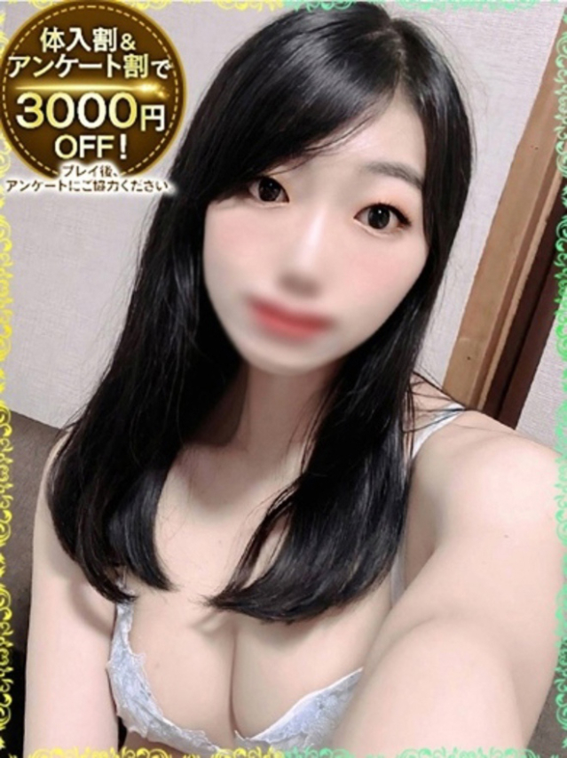 しゅうか（ラブリップ川越店）