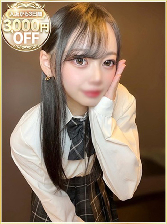 ぷりん（ラブリップ川越店）