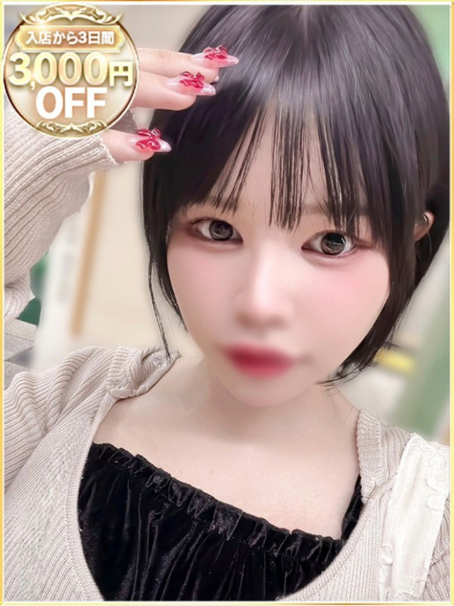 うるり（ラブリップ川越店）