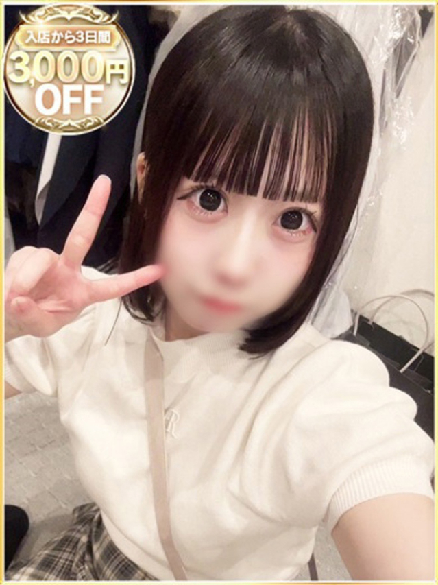 えな（ラブリップ川越店）