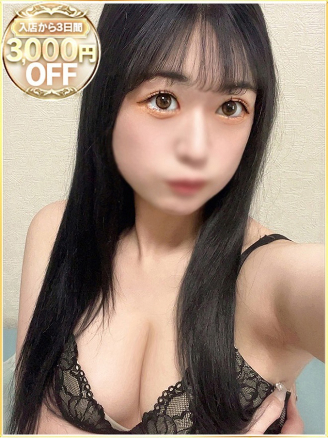 なごみ（ラブリップ川越店）