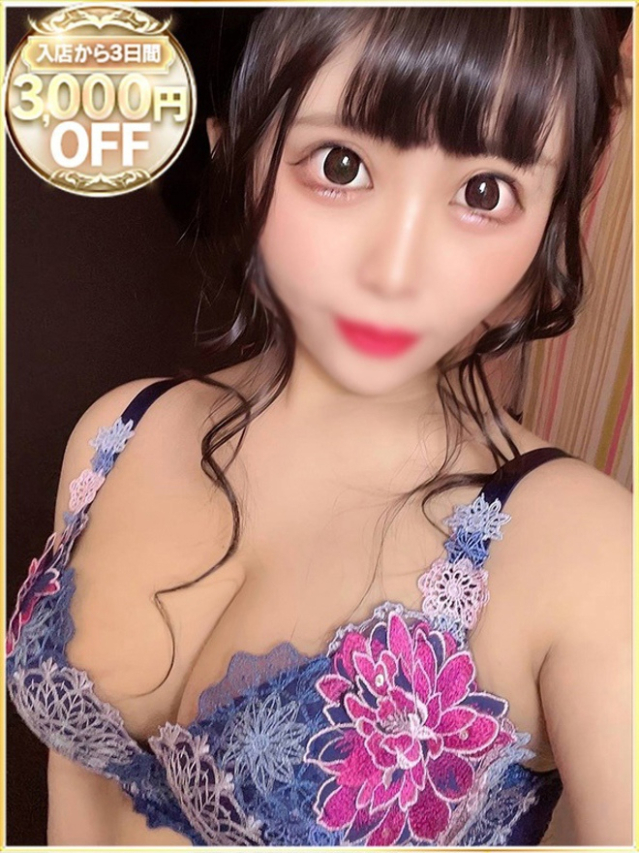 きさき（ラブリップ川越店）