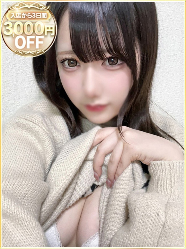 みお（ラブリップ川越店）