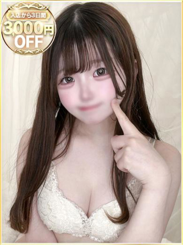 きあら（ラブリップ川越店）