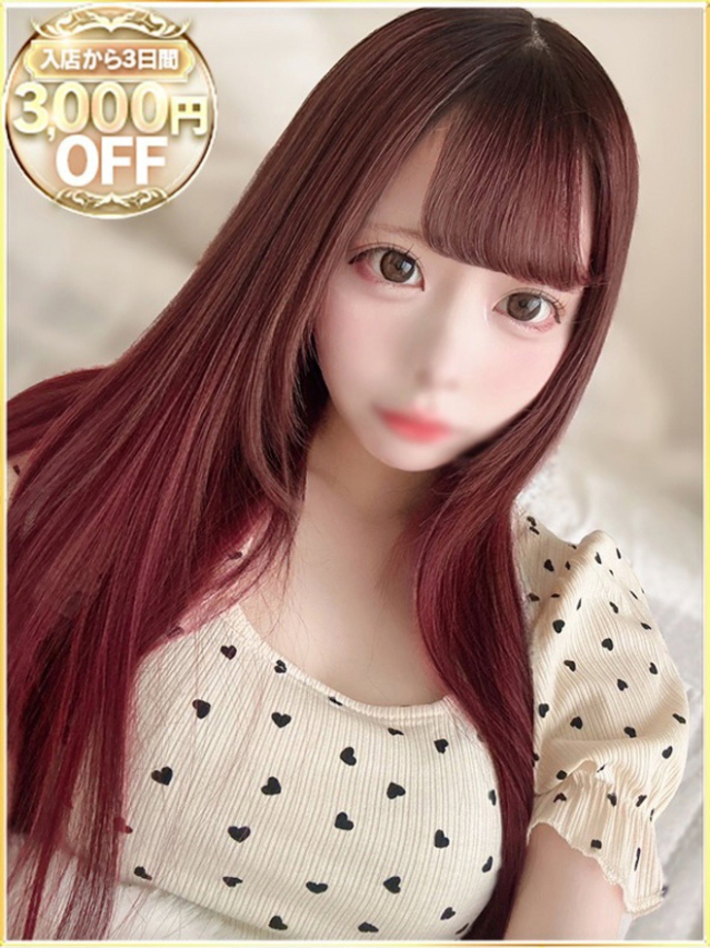 ひめの（ラブリップ川越店）