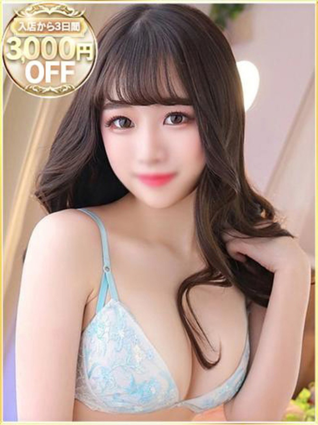 にこ（ラブリップ川越店）