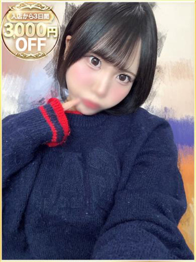 なの（ラブリップ川越店）