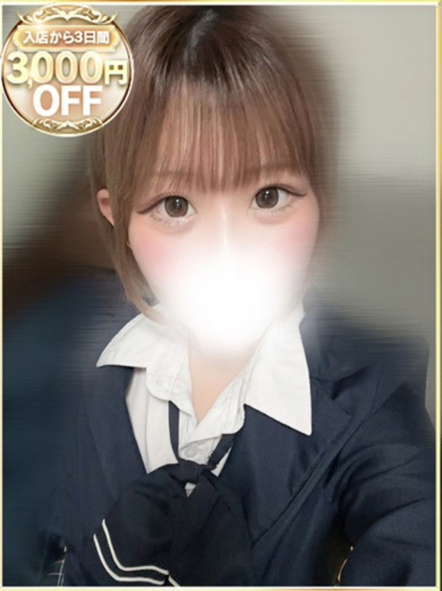 れもん（ラブリップ川越店）