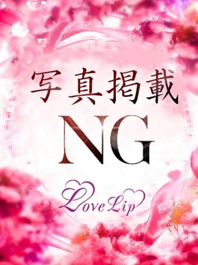 すず（ラブリップ川越店）