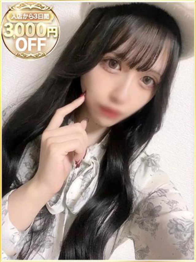 るいな（ラブリップ川越店）