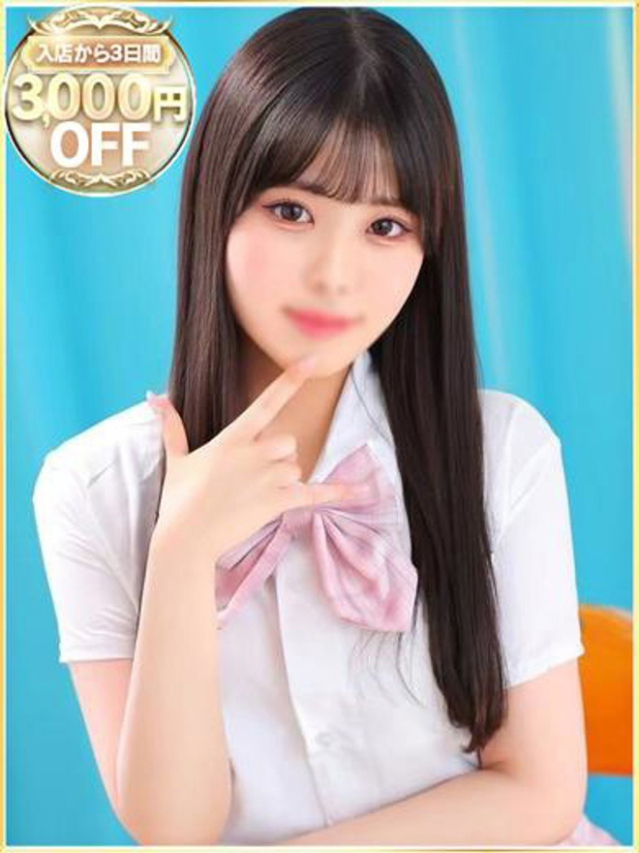 ゆい（ラブリップ川越店）