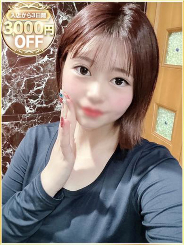 にじほ（ラブリップ川越店）