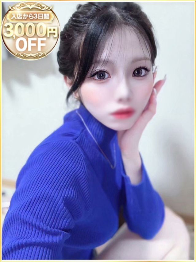 まゆき（ラブリップ川越店）