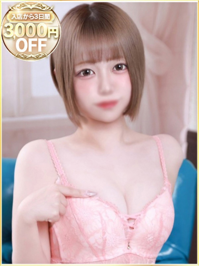 ゆず（ラブリップ川越店）