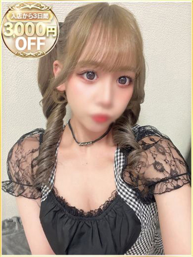 すう（ラブリップ川越店）