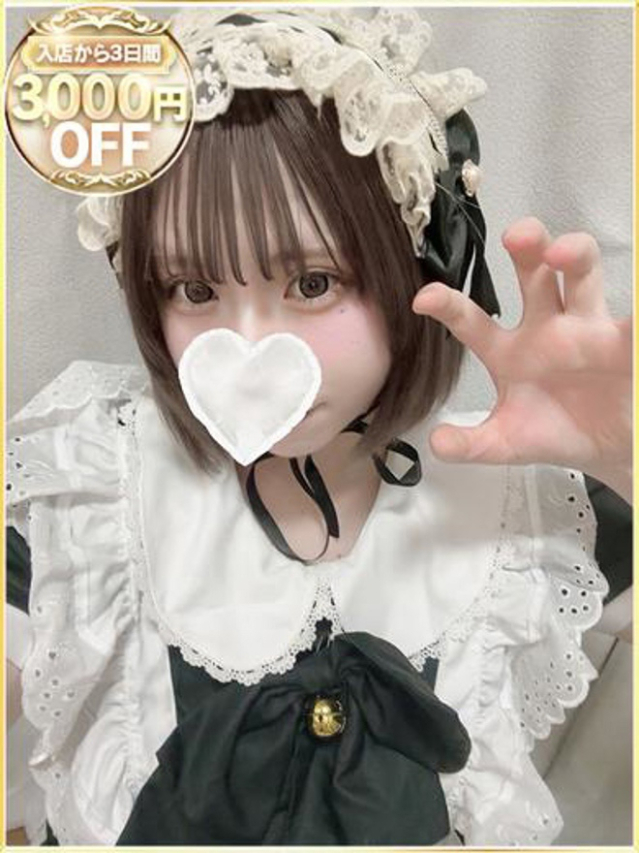 なお（ラブリップ川越店）