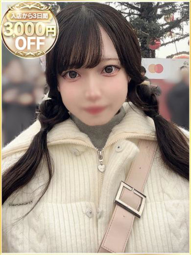 あん（ラブリップ川越店）