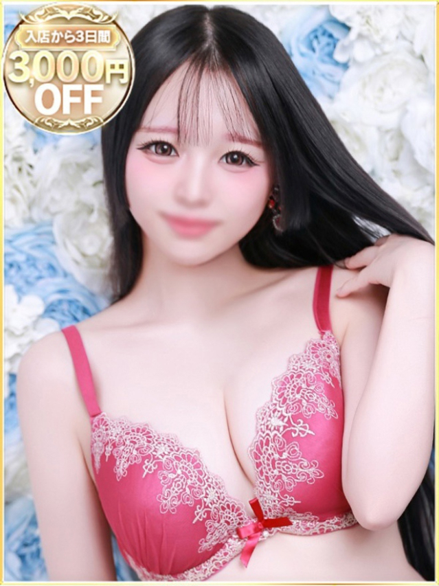 うの（ラブリップ川越店）