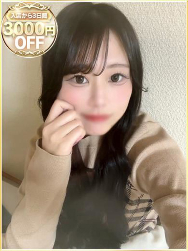 あんず（ラブリップ川越店）