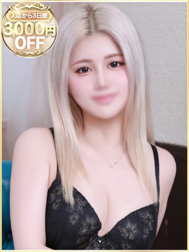 にあ（ラブリップ川越店）