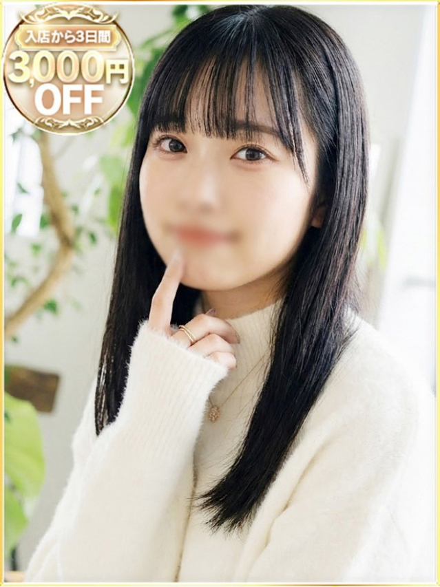 こべに（ラブリップ川越店）