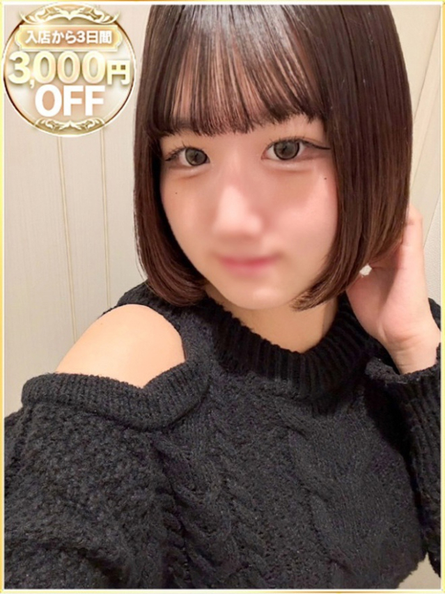 ひなた（ラブリップ川越店）