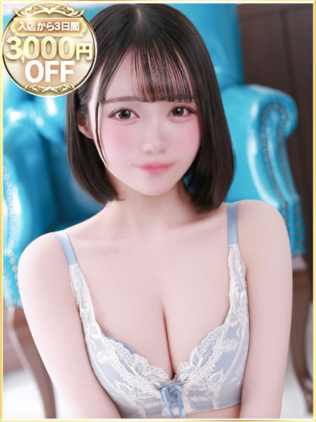 りりあ（ラブリップ川越店）