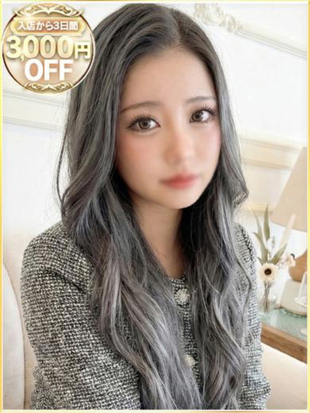 るい（ラブリップ川越店）