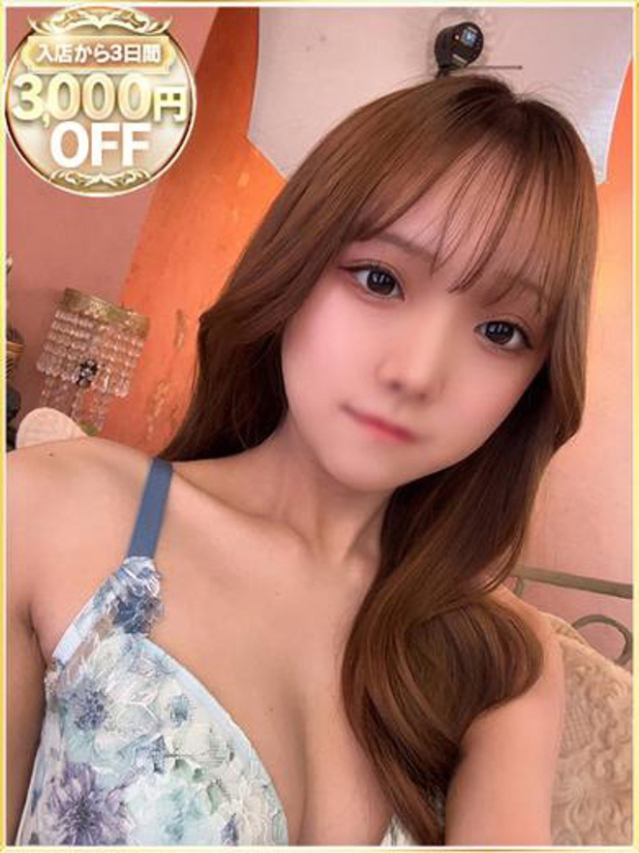 うる（ラブリップ川越店）