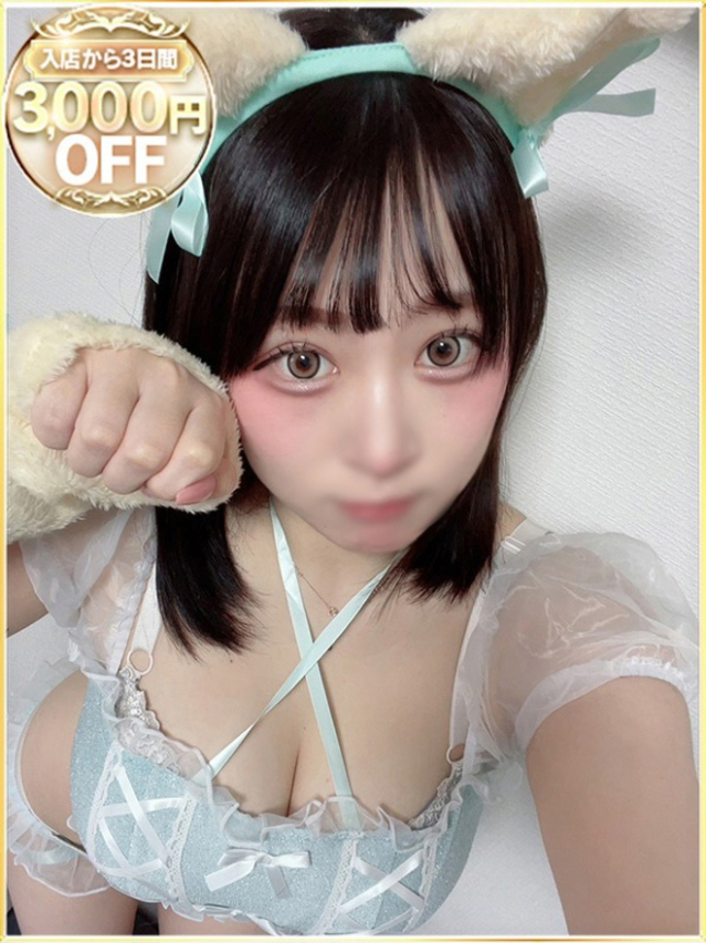 りぼん（ラブリップ川越店）