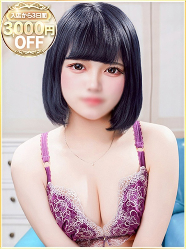 くもり（ラブリップ川越店）