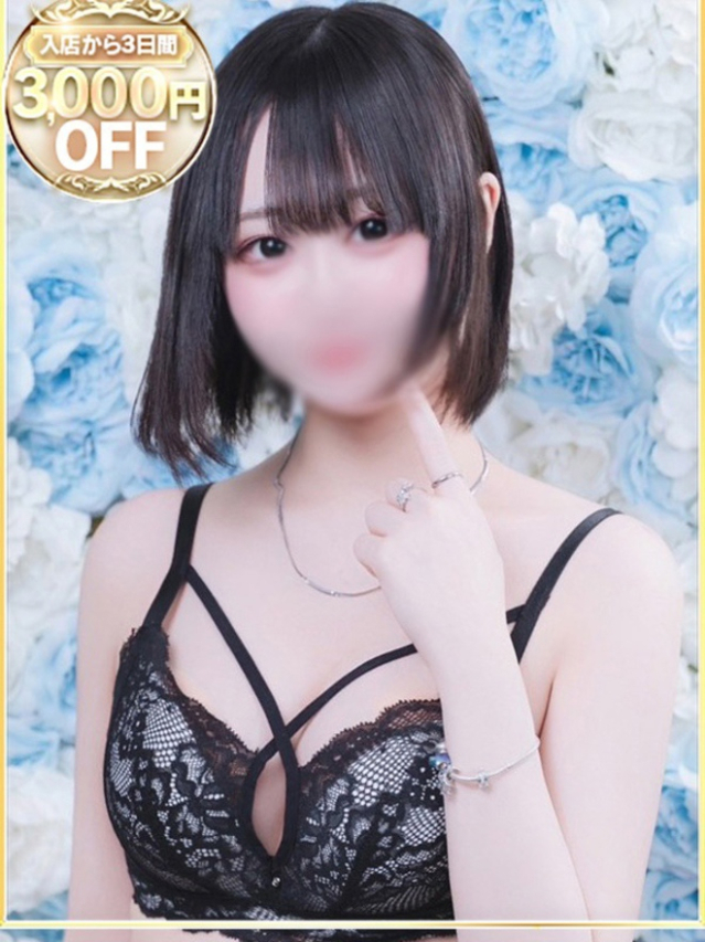 さつき（ラブリップ川越店）