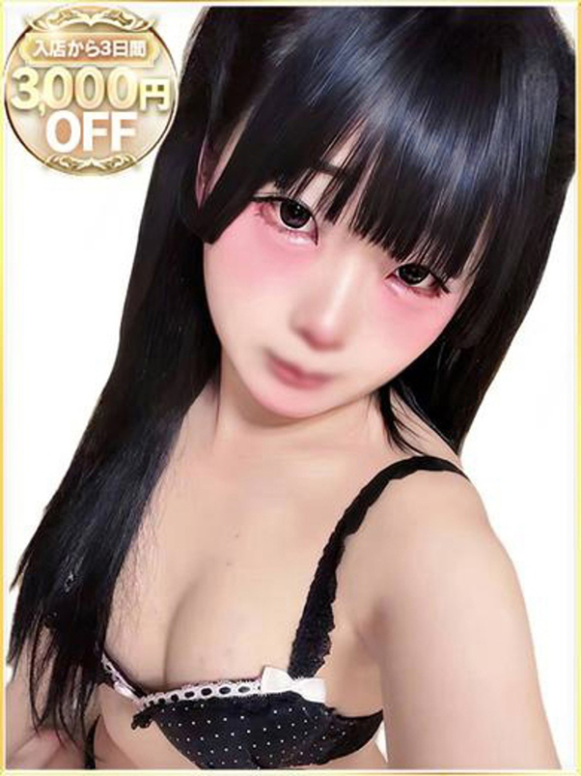 いおり（ラブリップ川越店）