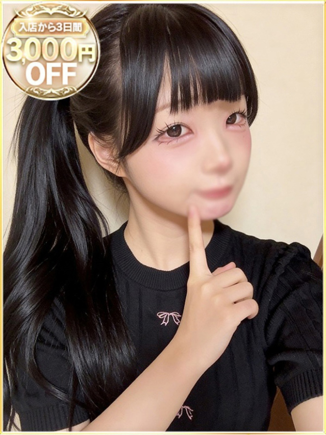 いおり（ラブリップ川越店）