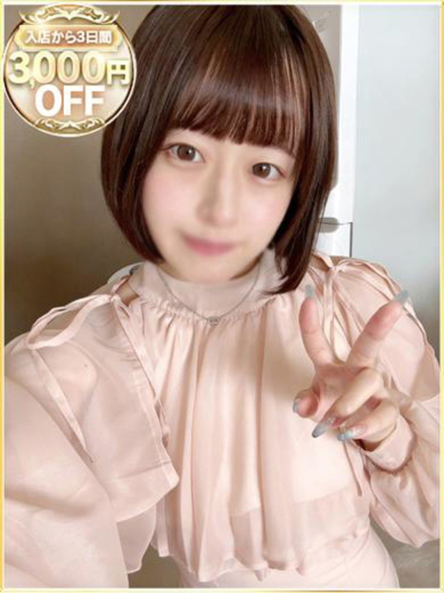 ゆる（ラブリップ川越店）